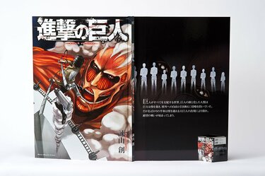 世界一大きな書籍『巨人用 進撃の巨人』発売2分で完売！ギネス世界記録 