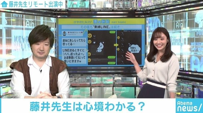 「はやくこめんとちょうだい」「おはようだけ？」小1娘からの“束縛の強い恋人感”あるLINEが話題 3枚目