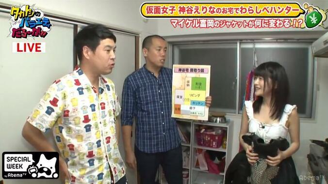 仮面女子・神谷えりな「マジで給料もらってなかった。おでんの汁で…」  デビュー当時の節約エピソード明かす 2枚目