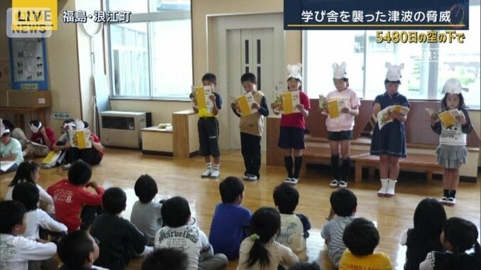 請戸小学校の風景