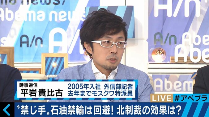 「北朝鮮を干すのではなく、核・ミサイル開発を遅らせるのが目的」北朝鮮制裁への“誤解”とは 4枚目