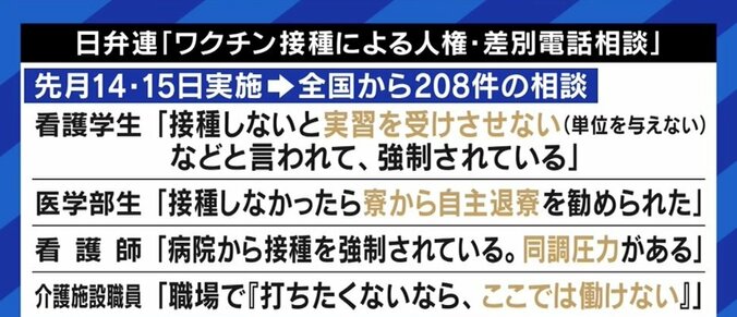 「交通費の負担を軽減し、疲弊した地域経済を活性化したい」2回接種を終えた人に2000円分の商品券 大阪・羽曳野市長に狙いを聞く 8枚目