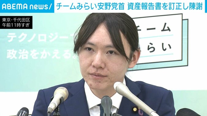 チームみらい・安野党首