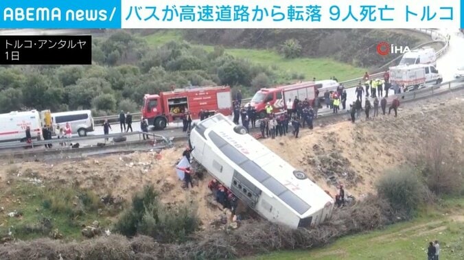 転落した観光バス