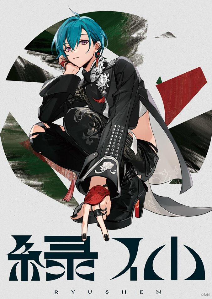 【写真・画像】Cygames新作アニメ『ネクロノミ子』7月1日放送開始！にじさんじ緑仙が主題歌担当、追加キャストコメントも公開　1枚目