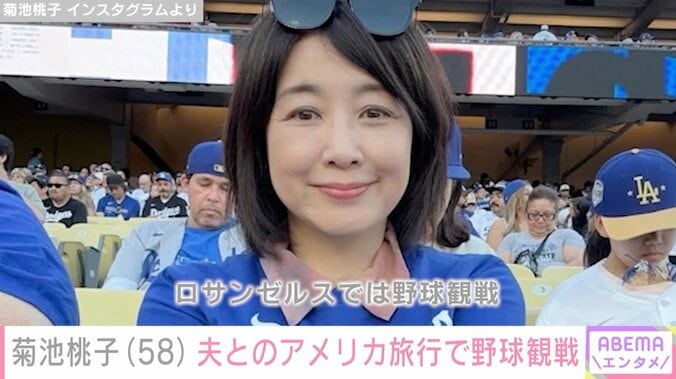 菊池桃子 Instagramより