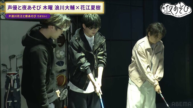 【写真・画像】花江夏樹33歳、ゴルフにハマる！？ゴルフ初心者・浪川花江がゴルフを猛特訓！前回の“泥酔回”振り返りトークも！　3枚目