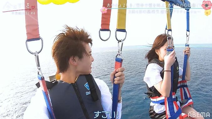 ギャップ萌え！どんどん男らしくなっていくよしきにあやの「ビビッてきた」『今日好き』卒業編2021第4話 3枚目