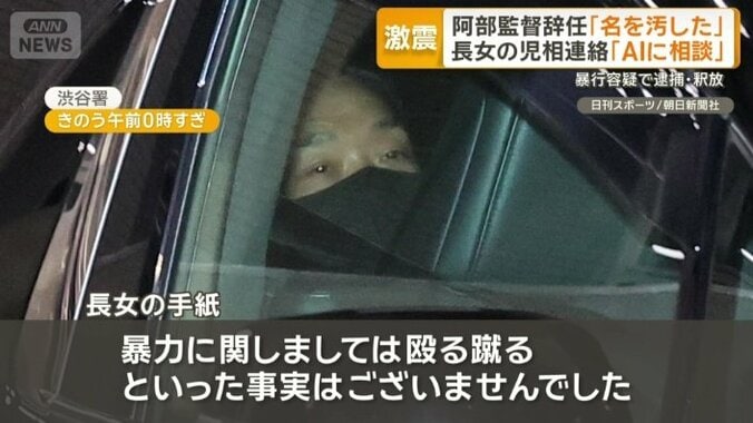長女が書いた手紙には