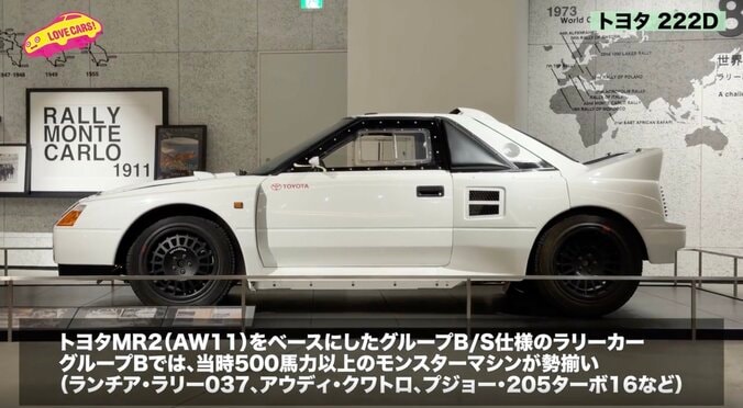 「これは本当レア！」トヨタ“幻の希少名車”に反響 500馬力の怪物…現存する姿に「まさか現物が」の声も 3枚目