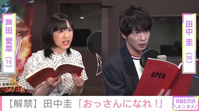 田中圭「頑張って声を“おっさん”に」 『ゴジラvsコング』吹き替え版に芦田愛菜ら豪華キャスト集結 2枚目