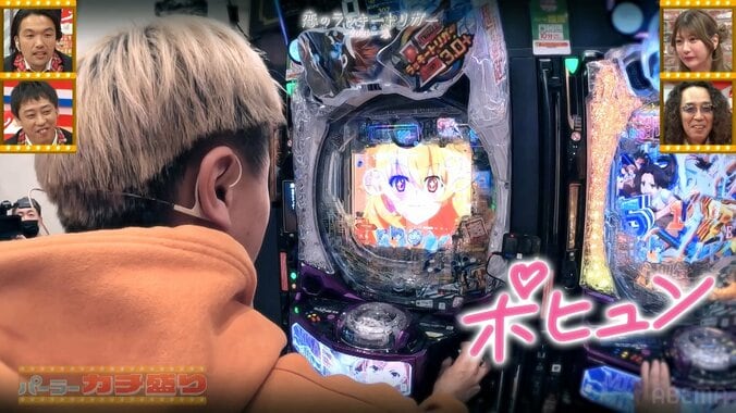 しんいち