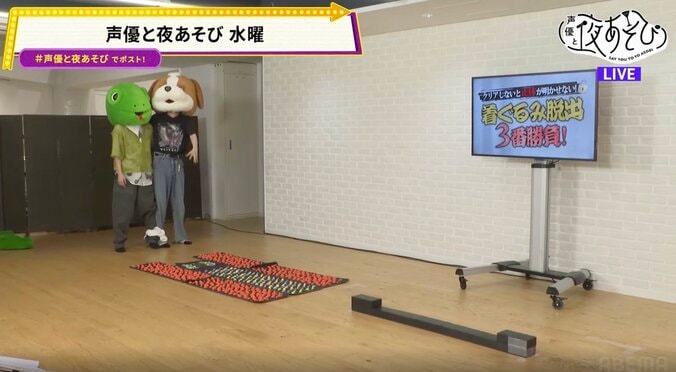 『声優と夜あそび』2026シーズン、水曜日MCは小野賢章＆畠中祐に決定！着ぐるみ姿で登場するも生放送中に頭部が取れる放送事故寸前の珍事 5枚目