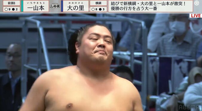 残念無念の一山本