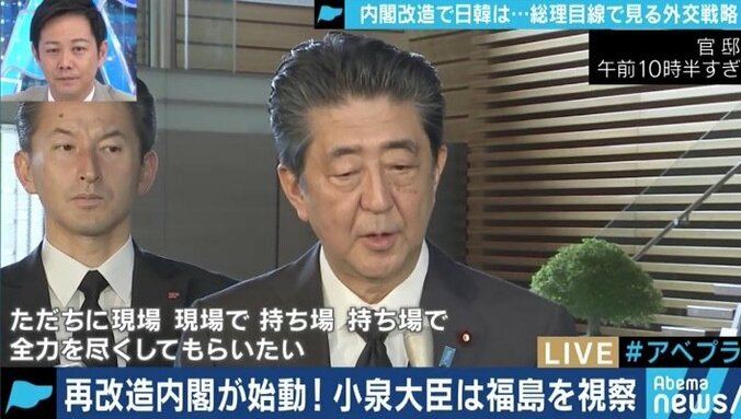 「北村滋内閣情報官のNSC局長就任はインテリジェンス外交へのシフト」元産経政治部長・石橋文登氏 1枚目