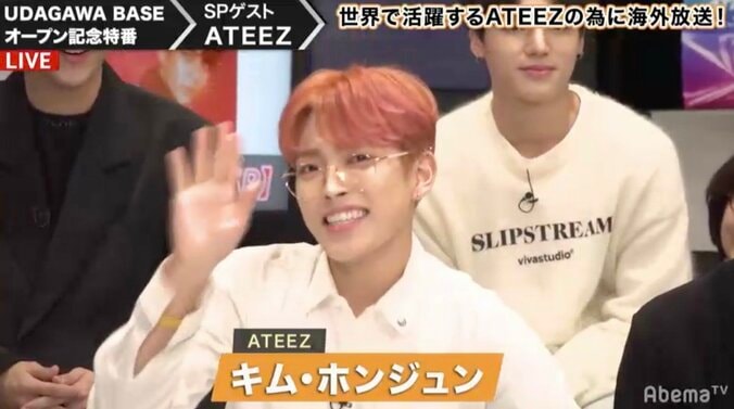 K-POPグループ・ATEEZがAbemaTV『UDAGAWA BASE』に生降臨！ キュートな魅力に視聴者悶絶 4枚目