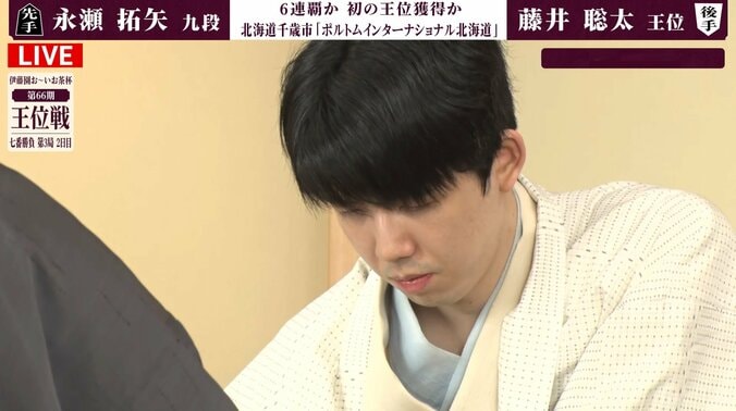 【写真・画像】王位3　1枚目