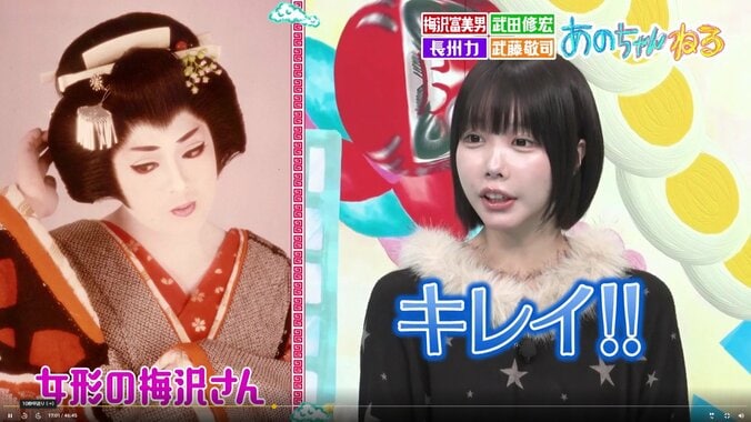 「敬司は朝帰りしてた」長州力、武藤敬司のロン毛時代のモテっぷりを暴露「芸能人みたいにズラッと…」 4枚目