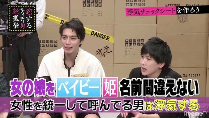 指原莉乃、〇〇呼ばわりするサイテー男に怒り「凄いイヤ」 2枚目