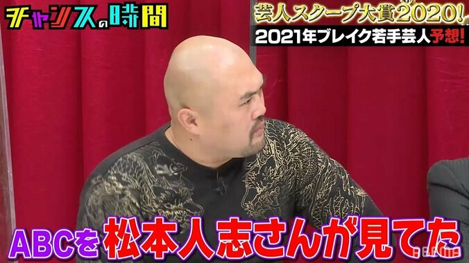 松本人志も太鼓判？鬼越トマホーク坂井が2021年のNEXTブレイク芸人を大予想！ 2枚目