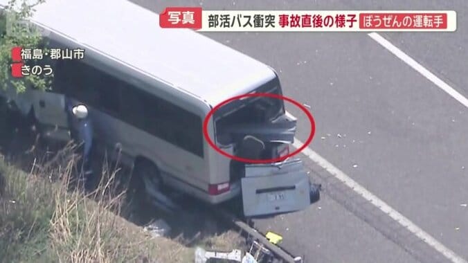 中にガードレールが突き刺さったマイクロバス