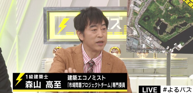 東京五輪の開催経費が7340億円から3兆円超へ　都民の税金使いたい放題 4枚目