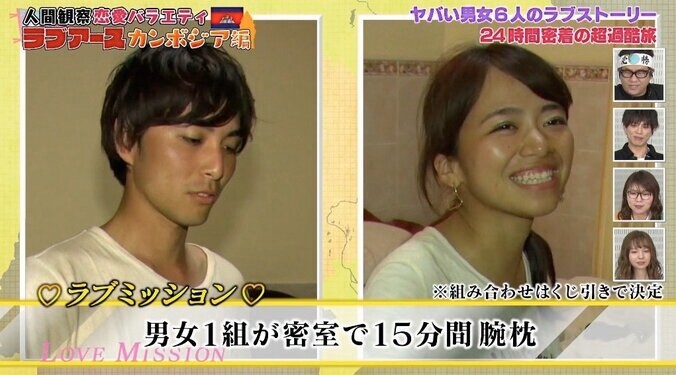 「あとは脱ぐだけ」ベッドで密着腕枕…イケメンバーテンダーとの“ラブシーン”に反響 2枚目