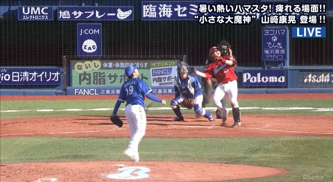 広島・會澤の豪快な“バット投げ詐欺！？”が炸裂　横浜DeNAファン「これは心臓に悪いｗ」 1枚目