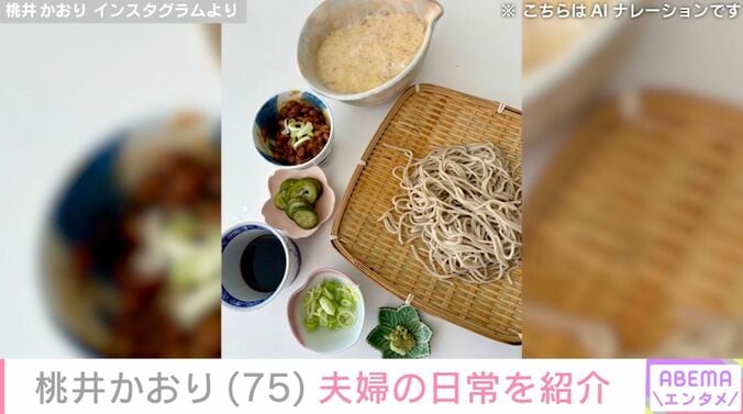 桃井かおり Instagramより