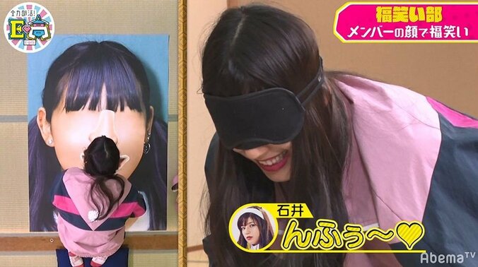 E-girls石井杏奈、福笑いになぜかハイテンション！？「んふぅー 楽しくなってきちゃった」 5枚目