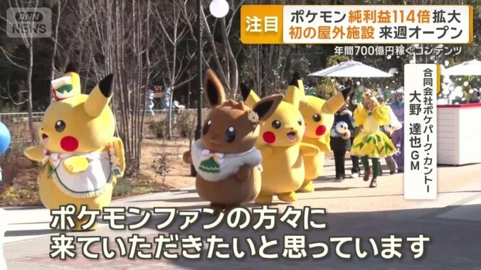 「工夫して準備」