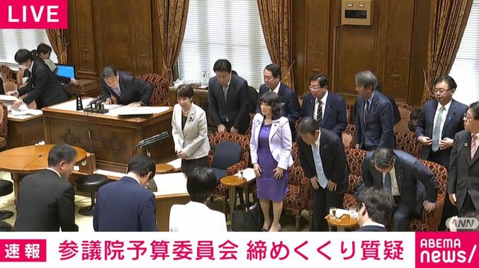 参院予算委員会