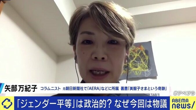 カンニング竹山「ヤフコメに書き込んでいる人たちとは話をしても無駄」…ジェンダー平等めぐる佳子さまのお言葉から、皇室をめぐる議論を考える 4枚目