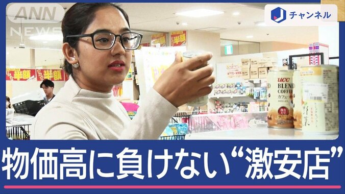 全品半額以下！工場直営スイーツ！物価高に負けない“激安店”人気 1枚目