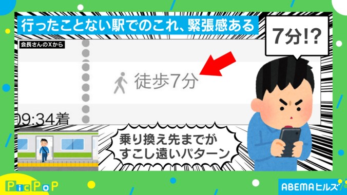 会長さん（＠mainiti＿happy）の投稿
