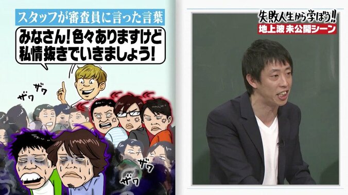 「女性トラブルは居場所をなくす」さらば青春の光・東ブクロ、不倫騒動で得た教訓 4枚目