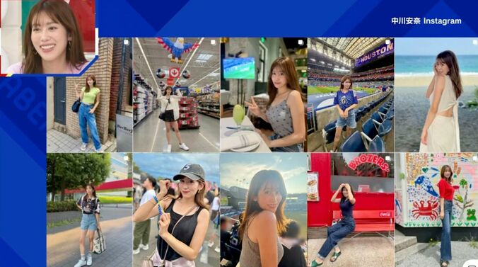 中川アナのSNS