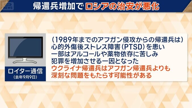 犯罪を増加させる一因に