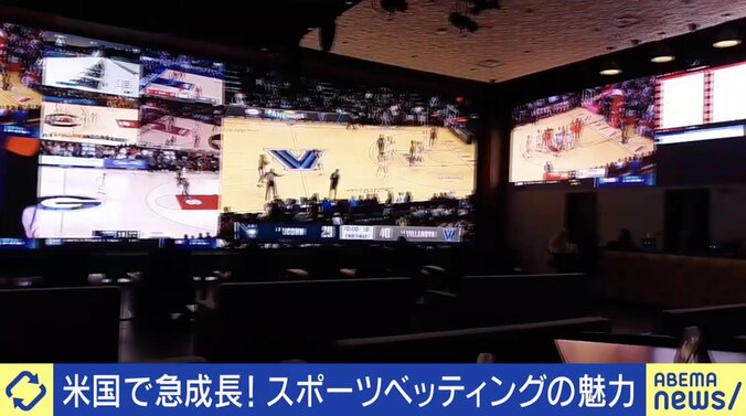 DXで八百長も防止?税収増も? 米国で急成長する「スポーツベッティング」、日本展開の可能性は 4枚目