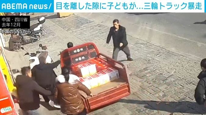 中国