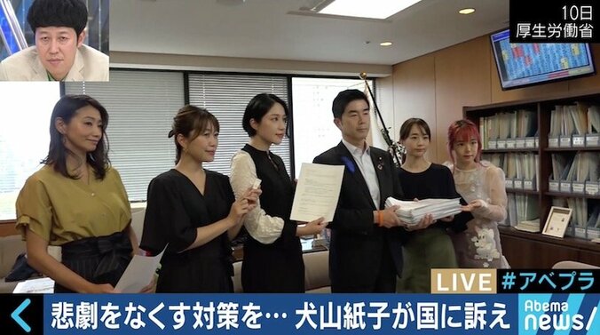 虐待死予防のカギ？進まない児相と警察の情報共有 3枚目