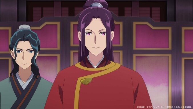 猫猫は“ある⼈物”が残していた⼿掛かりに気づく…アニメ『薬屋のひとりごと』第52話あらすじ・先行カット公開 3枚目