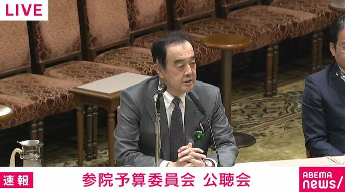 宮家氏