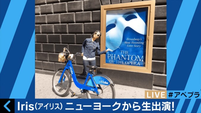 「本当の“自由の女神”」NYコレクション出演のIris、現地から笑顔届ける 3枚目