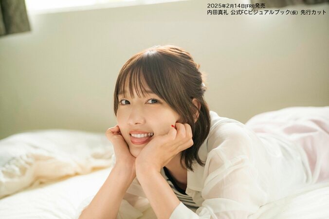 【写真・画像】内田真礼初の公式FCビジュアルブック 約6年にわたる撮影の珠玉グラビアを収録 2月14日発売 1枚目