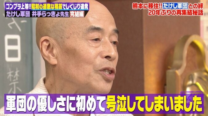 【写真・画像】大谷翔平よりも高い秒給!?「11秒で100万円」人気芸人、破格のギャラだった仕事内容を明かす　3枚目