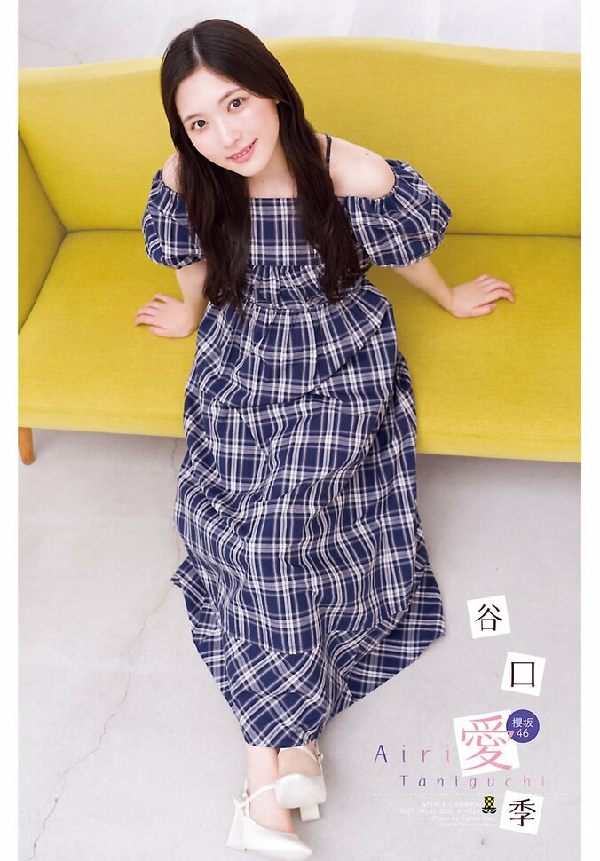 巻頭グラビア：谷口愛季（櫻坂46）