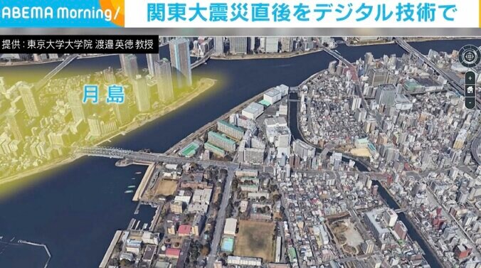 もし、同じ規模の地震が東京で起きたら？ 関東大震災から100年、デジタル技術を使って「防災」を考える 3枚目