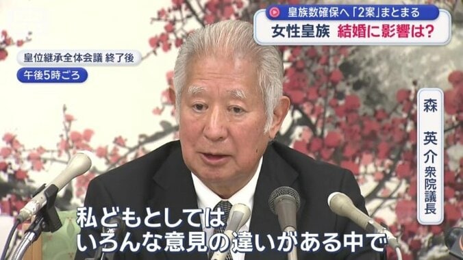 「最良のものができた」