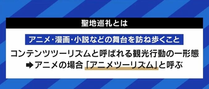 女性のファンも多い萌えキャラだが、観光地としてこれでよかったのだろうか?…「温泉むすめ」論争から考える、日本の“萌え”文化 15枚目